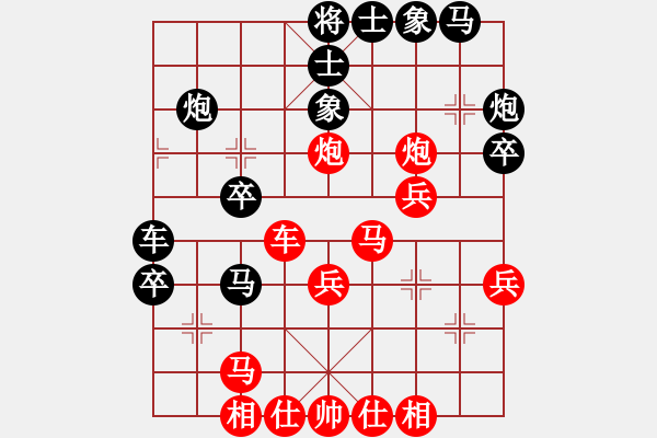 象棋棋譜圖片：個他搞活(8段)-勝-海上天(9段) - 步數(shù)：40 