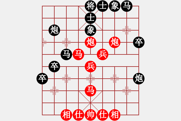 象棋棋譜圖片：個他搞活(8段)-勝-海上天(9段) - 步數(shù)：50 