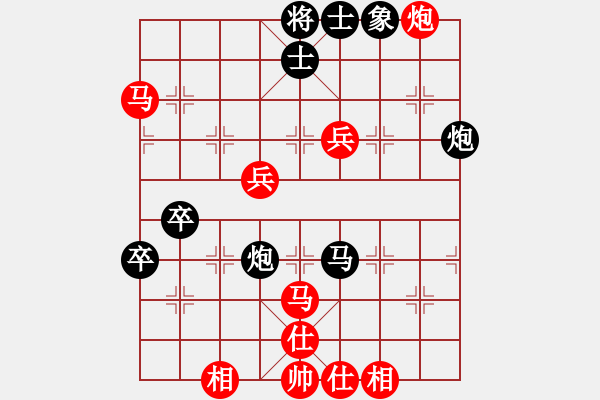 象棋棋譜圖片：個他搞活(8段)-勝-海上天(9段) - 步數(shù)：80 