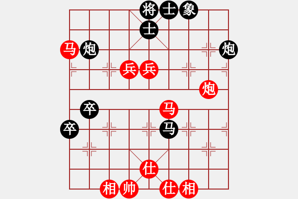 象棋棋譜圖片：個他搞活(8段)-勝-海上天(9段) - 步數(shù)：90 