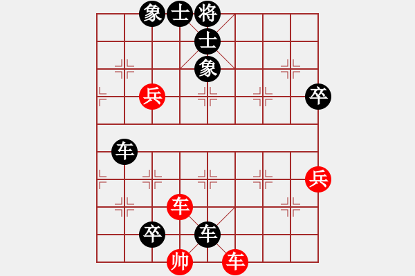 象棋棋譜圖片：深深地愛過你[2410943527] -VS- 曙光[823600412] - 步數(shù)：90 