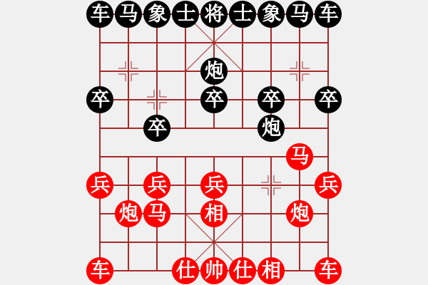 象棋棋譜圖片：★龍口浪子★[紅] -VS- 零點(diǎn)心情[黑](1) - 步數(shù)：10 