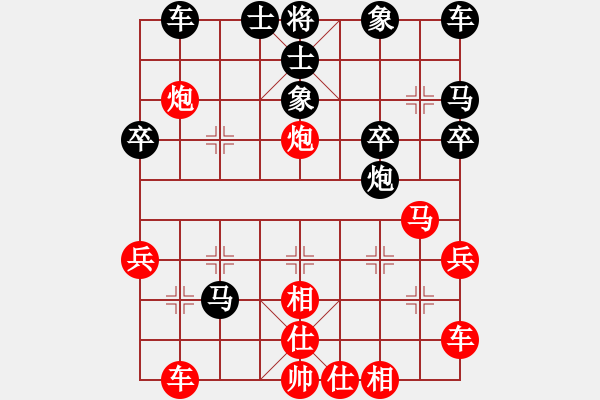 象棋棋譜圖片：★龍口浪子★[紅] -VS- 零點(diǎn)心情[黑](1) - 步數(shù)：30 