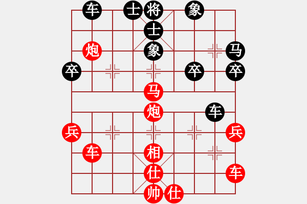 象棋棋譜圖片：★龍口浪子★[紅] -VS- 零點(diǎn)心情[黑](1) - 步數(shù)：40 