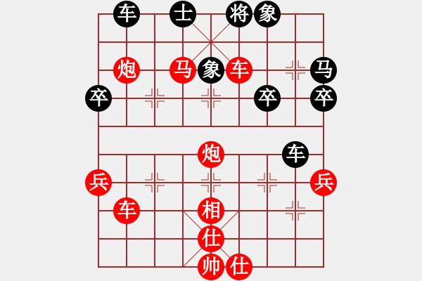 象棋棋譜圖片：★龍口浪子★[紅] -VS- 零點(diǎn)心情[黑](1) - 步數(shù)：45 