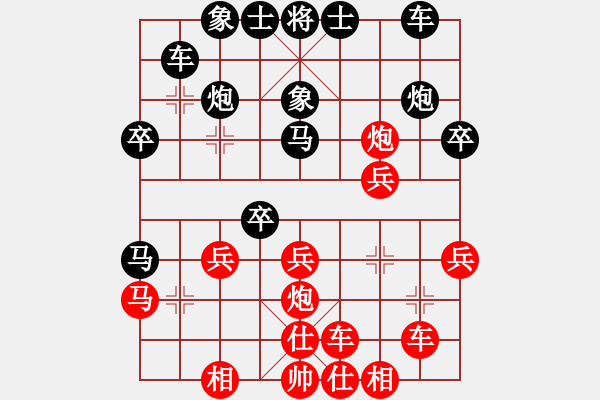 象棋棋譜圖片：仁義之師(3段)-勝-林木森(9段) - 步數(shù)：30 