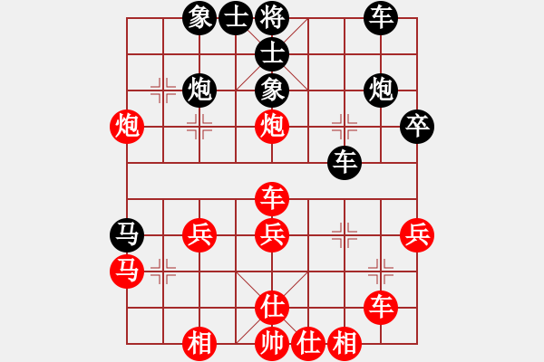 象棋棋譜圖片：仁義之師(3段)-勝-林木森(9段) - 步數(shù)：39 