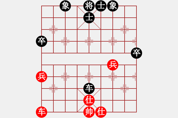 象棋棋譜圖片：虎式象棋(天罡)-和-耆英弈者(北斗) - 步數(shù)：82 