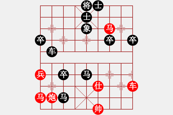 象棋棋譜圖片：第十一輪 重慶賈 林先負(fù)湖北王華章 - 步數(shù)：88 