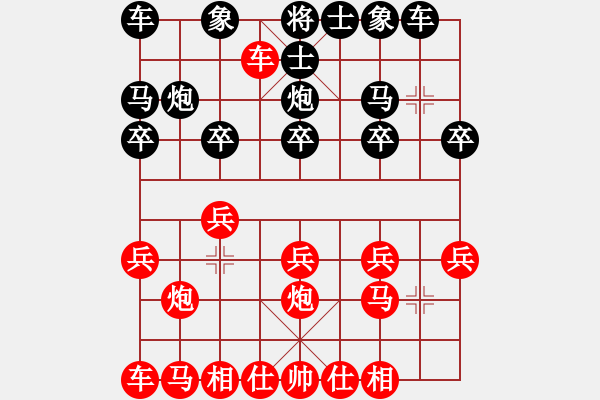 象棋棋譜圖片：包實(shí)戰(zhàn)資料 - 步數(shù)：11 