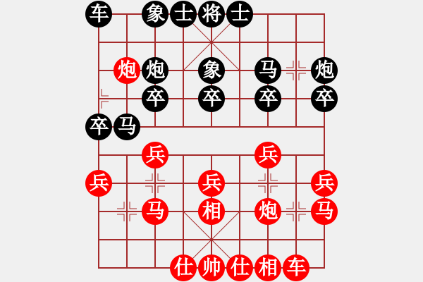 象棋棋谱图片：czsfc(日帅)-胜-laobo(5级) - 步数：20 