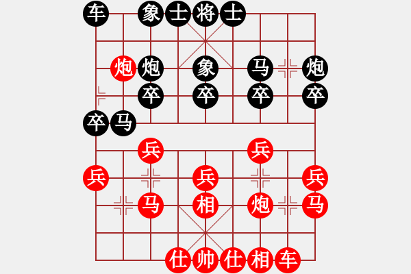 象棋棋譜圖片：czsfc(日帥)-勝-laobo(5級) - 步數(shù)：20 