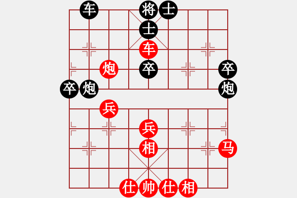 象棋棋谱图片：czsfc(日帅)-胜-laobo(5级) - 步数：40 
