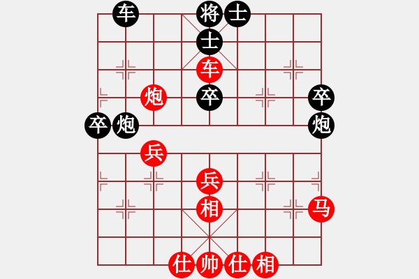 象棋棋譜圖片：czsfc(日帥)-勝-laobo(5級) - 步數(shù)：40 