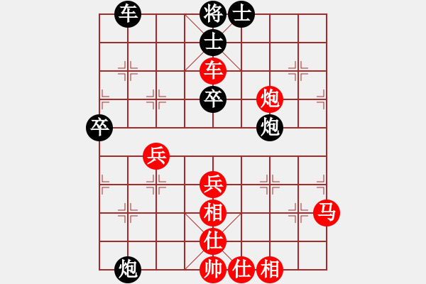象棋棋谱图片：czsfc(日帅)-胜-laobo(5级) - 步数：45 
