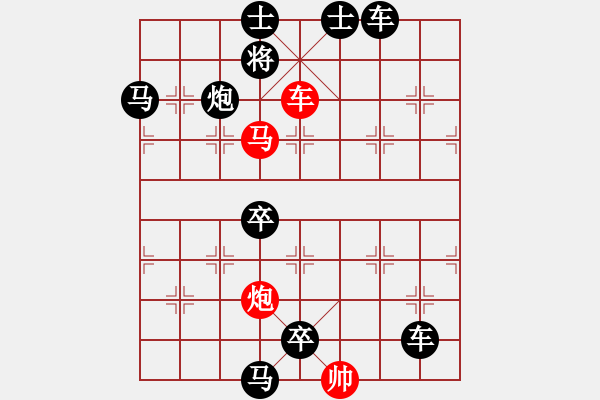 象棋棋譜圖片：孫悟空查帳（陸兆養(yǎng)擬局） - 步數(shù)：20 