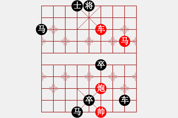 象棋棋譜圖片：孫悟空查帳（陸兆養(yǎng)擬局） - 步數(shù)：40 