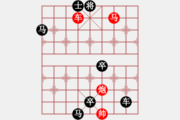 象棋棋譜圖片：孫悟空查帳（陸兆養(yǎng)擬局） - 步數(shù)：45 