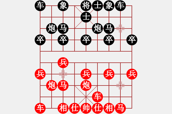 象棋棋譜圖片：太守棋狂先勝中國棋院荷塘聽雨業(yè)7-12019·4·4 - 步數(shù)：10 