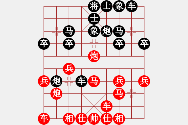 象棋棋譜圖片：太守棋狂先勝中國棋院荷塘聽雨業(yè)7-12019·4·4 - 步數(shù)：20 