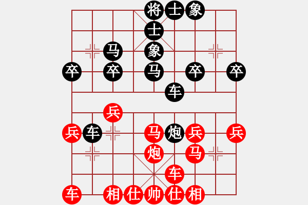 象棋棋譜圖片：太守棋狂先勝中國棋院荷塘聽雨業(yè)7-12019·4·4 - 步數(shù)：30 