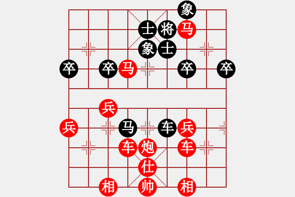 象棋棋譜圖片：太守棋狂先勝中國棋院荷塘聽雨業(yè)7-12019·4·4 - 步數(shù)：60 