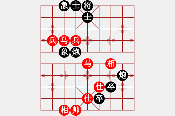 象棋棋譜圖片：dfff(6段)-負(fù)-遙望珠峰(8段) - 步數(shù)：100 