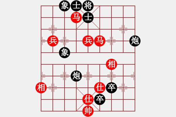 象棋棋譜圖片：dfff(6段)-負(fù)-遙望珠峰(8段) - 步數(shù)：110 