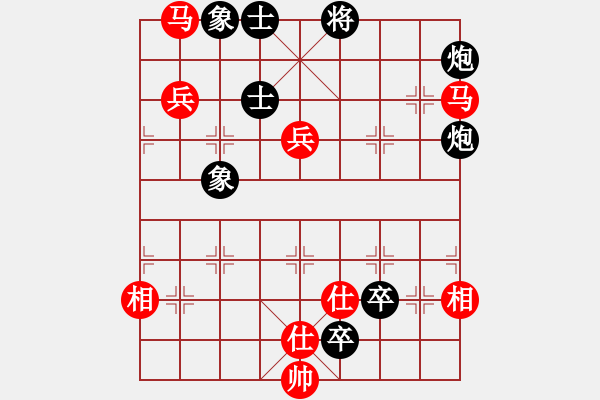 象棋棋譜圖片：dfff(6段)-負(fù)-遙望珠峰(8段) - 步數(shù)：120 