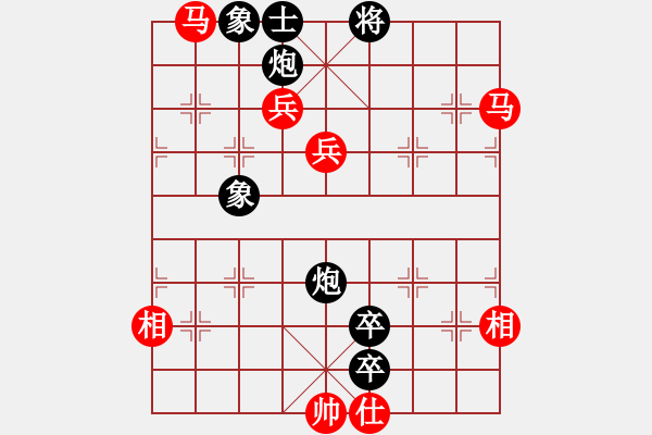 象棋棋譜圖片：dfff(6段)-負(fù)-遙望珠峰(8段) - 步數(shù)：130 