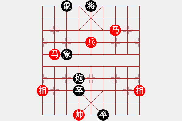 象棋棋譜圖片：dfff(6段)-負(fù)-遙望珠峰(8段) - 步數(shù)：144 