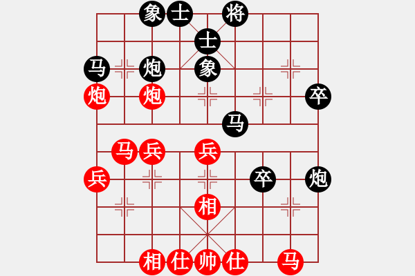 象棋棋譜圖片：dfff(6段)-負(fù)-遙望珠峰(8段) - 步數(shù)：40 