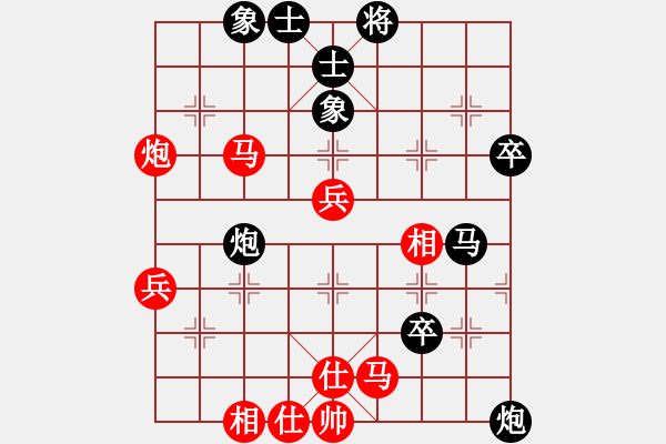 象棋棋譜圖片：dfff(6段)-負(fù)-遙望珠峰(8段) - 步數(shù)：50 