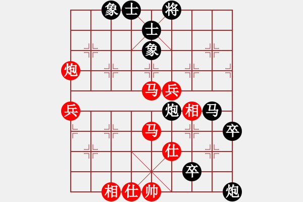 象棋棋譜圖片：dfff(6段)-負(fù)-遙望珠峰(8段) - 步數(shù)：60 