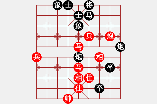 象棋棋譜圖片：dfff(6段)-負(fù)-遙望珠峰(8段) - 步數(shù)：70 