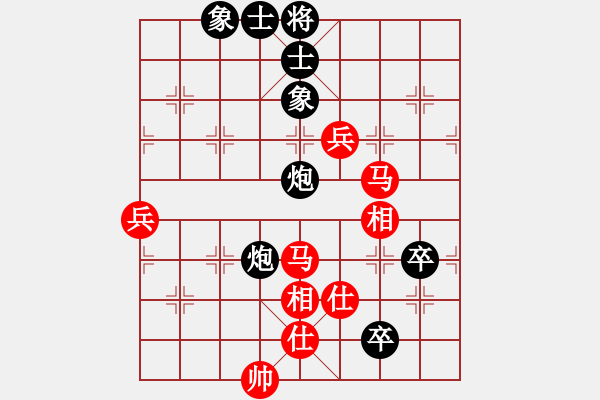 象棋棋譜圖片：dfff(6段)-負(fù)-遙望珠峰(8段) - 步數(shù)：80 