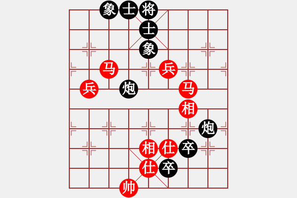 象棋棋譜圖片：dfff(6段)-負(fù)-遙望珠峰(8段) - 步數(shù)：90 