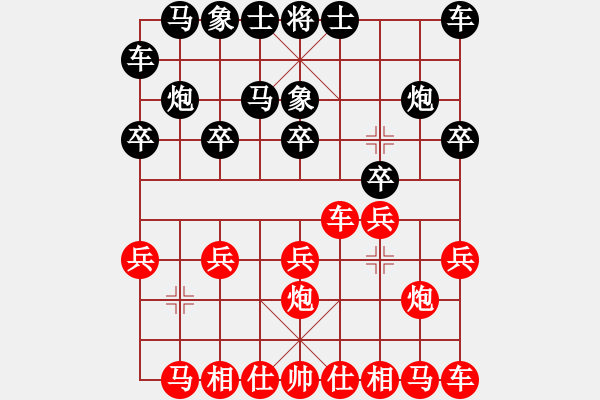 象棋棋譜圖片：我真的很臭(人王)-和-仙人指錯路(月將) - 步數(shù)：10 