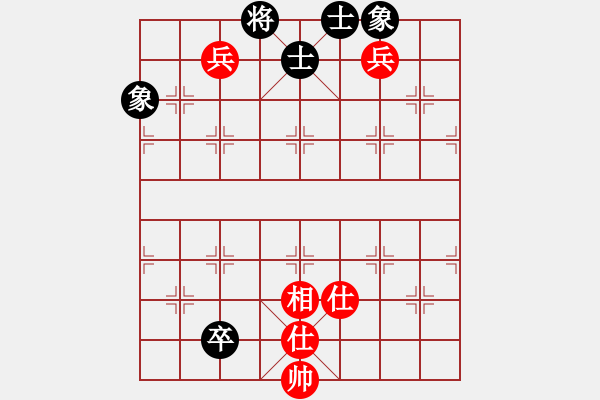 象棋棋譜圖片：我真的很臭(人王)-和-仙人指錯路(月將) - 步數(shù)：150 