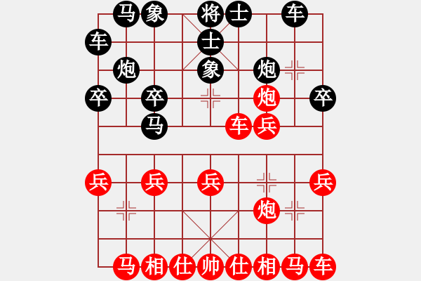 象棋棋譜圖片：我真的很臭(人王)-和-仙人指錯路(月將) - 步數(shù)：20 