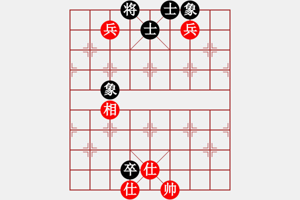 象棋棋譜圖片：我真的很臭(人王)-和-仙人指錯路(月將) - 步數(shù)：210 