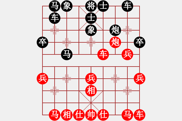 象棋棋譜圖片：我真的很臭(人王)-和-仙人指錯路(月將) - 步數(shù)：30 