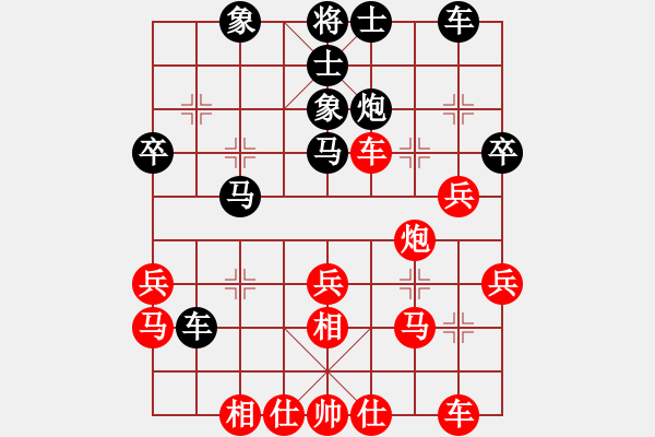 象棋棋譜圖片：我真的很臭(人王)-和-仙人指錯路(月將) - 步數(shù)：40 