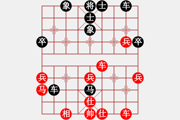 象棋棋譜圖片：我真的很臭(人王)-和-仙人指錯路(月將) - 步數(shù)：50 