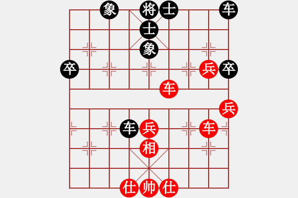 象棋棋譜圖片：我真的很臭(人王)-和-仙人指錯路(月將) - 步數(shù)：60 