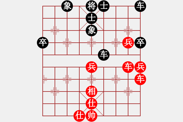 象棋棋譜圖片：我真的很臭(人王)-和-仙人指錯路(月將) - 步數(shù)：70 