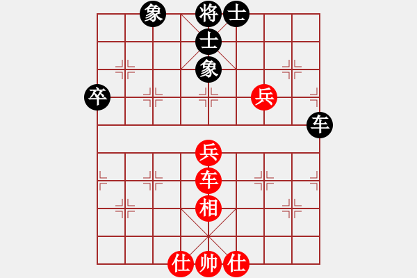 象棋棋譜圖片：我真的很臭(人王)-和-仙人指錯路(月將) - 步數(shù)：80 