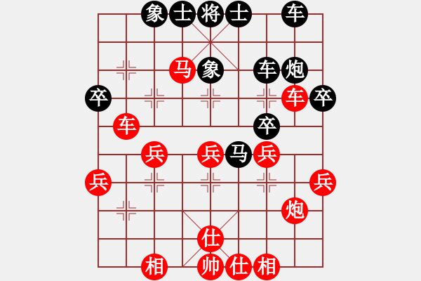 象棋棋譜圖片：真愛永恒 [紅] -VS- gg[黑](1) - 步數(shù)：37 