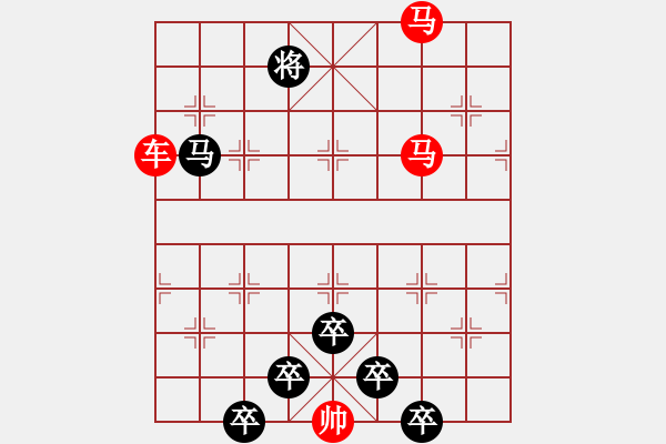 象棋棋譜圖片：《雅韻齋》【 三陽開泰 】 秦 臻 擬局 - 步數(shù)：10 