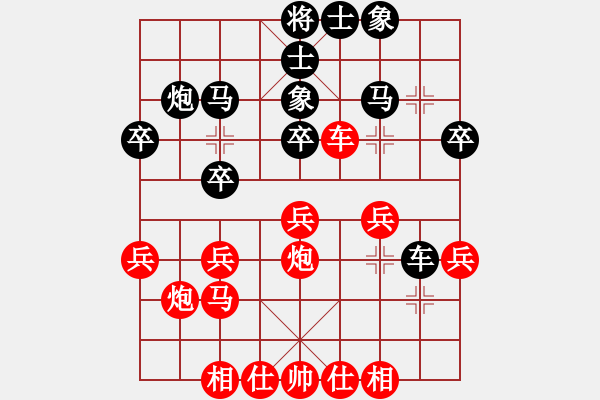 象棋棋譜圖片：汪洋 先和 金松 - 步數(shù)：30 